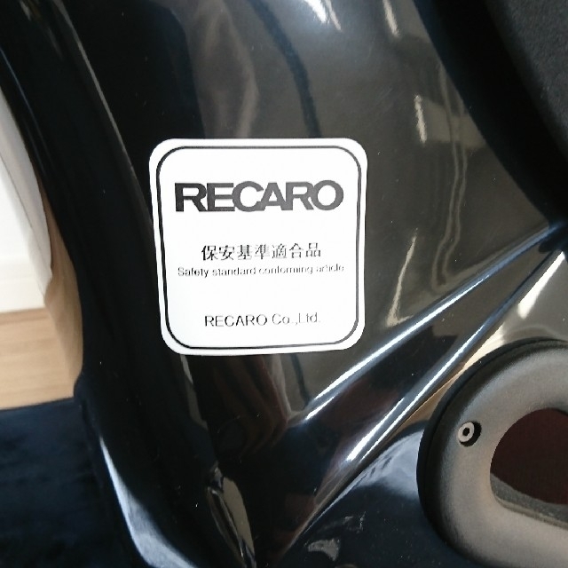 RECARO(レカロ)のRECARO RS-G SK2 RED 自動車/バイクの自動車(その他)の商品写真