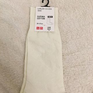 ユニクロ(UNIQLO)のmen's ダイヤ柄ソックス　白(ソックス)