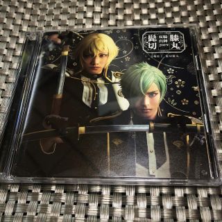 （専用）ミュージカル『刀剣乱舞』髭切膝丸 双騎出陣2019 ～SOGA～(ミュージカル)