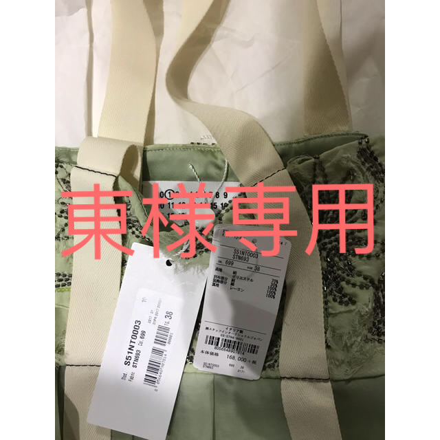 マルタンマルジェラ ビスチェ ジレ新品未使用 マルジェラ Maison Martin Margiela かわいい新作