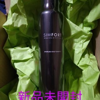 【新品未開封】SIMFORT スパークリングスカルプシャンプー 150g(シャンプー)