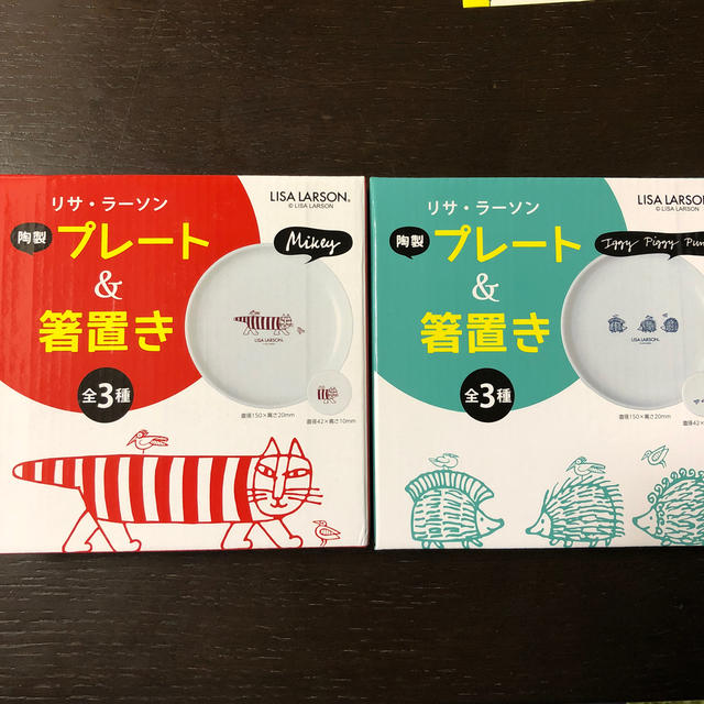 Lisa Larson(リサラーソン)のリサ・ラーソン プレート&箸置き インテリア/住まい/日用品のキッチン/食器(食器)の商品写真