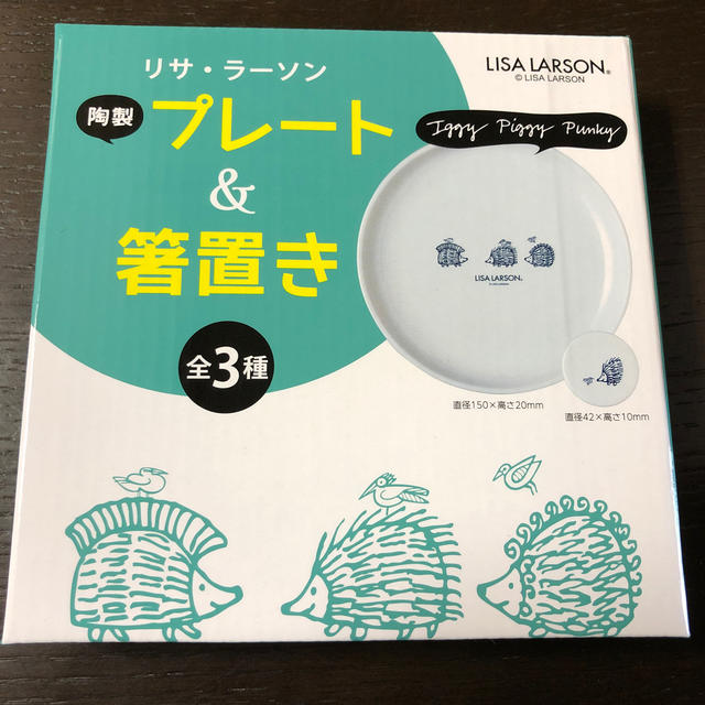 Lisa Larson(リサラーソン)のリサ・ラーソン プレート&箸置き インテリア/住まい/日用品のキッチン/食器(食器)の商品写真