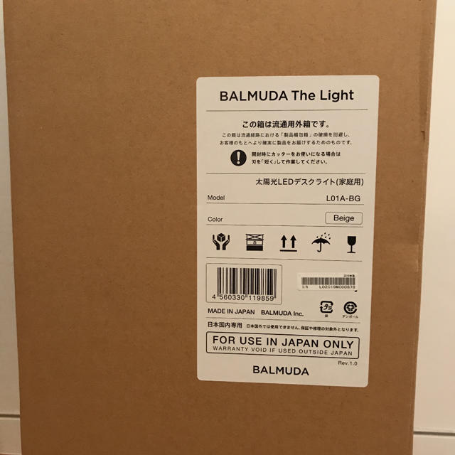 BALMUDA(バルミューダ)のBALMUDA The Light バルミューダ ザ・ライト ベージュ インテリア/住まい/日用品のライト/照明/LED(テーブルスタンド)の商品写真