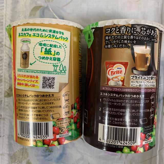 Nestle(ネスレ)のネスレネスカフェ 食品/飲料/酒の飲料(コーヒー)の商品写真