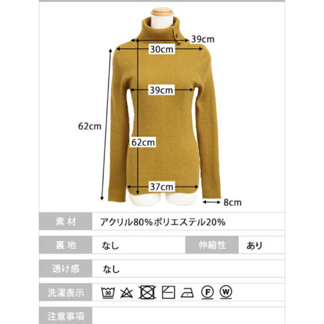 ZARA(ザラ)のDUNA ニット　タートルネック　薄手　ベージュ　トップス　セーター レディースのトップス(ニット/セーター)の商品写真