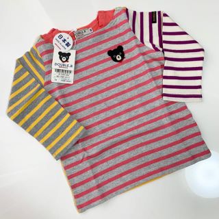 ダブルビー(DOUBLE.B)のSu-maru-様専用♡新品 ダブルB マルチカラーボーダーロンT  80センチ(Ｔシャツ)