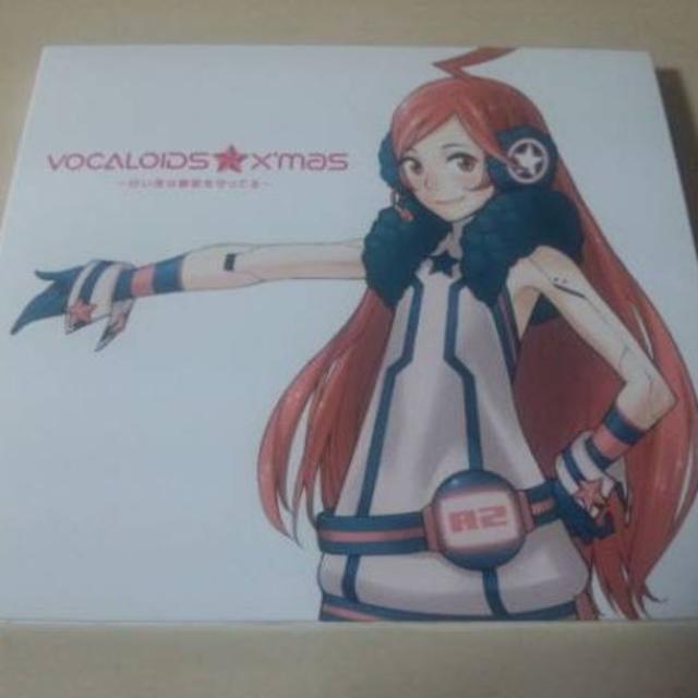 CD「VOCALOIDS★X'mas」ボーカロイド ボカロ クリスマス● エンタメ/ホビーのCD(アニメ)の商品写真