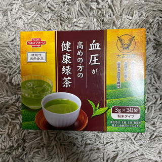 【新品　未開封】大正製薬　血圧が高めの方の健康緑茶