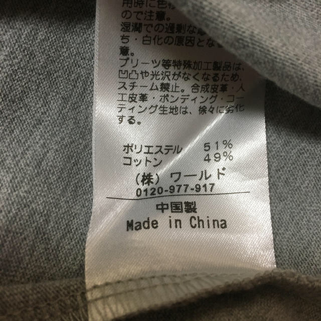 TK(ティーケー)のTK クルーネックTシャツ　計3点 メンズのトップス(Tシャツ/カットソー(半袖/袖なし))の商品写真