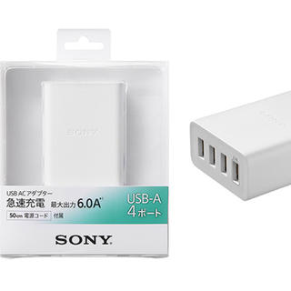 ソニー(SONY)のSONY CP-AD2M4W ソニー iphone 充電 コンセントACアダプタ(バッテリー/充電器)