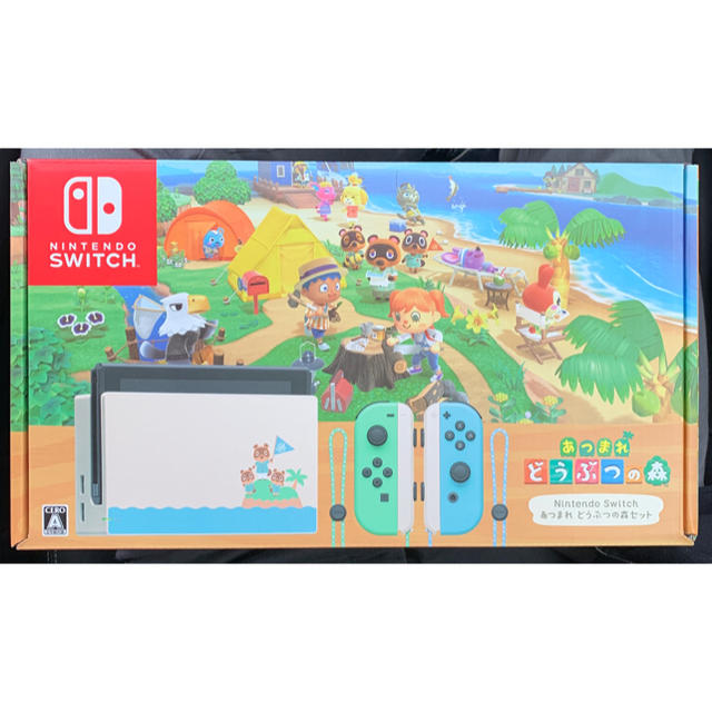 世界の Nintendo Switch - Nintendo Switch あつまれ どうぶつの森