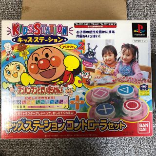 バンダイ(BANDAI)のプレステ　キッズステーション「アンパンマンと大冒険」(家庭用ゲームソフト)