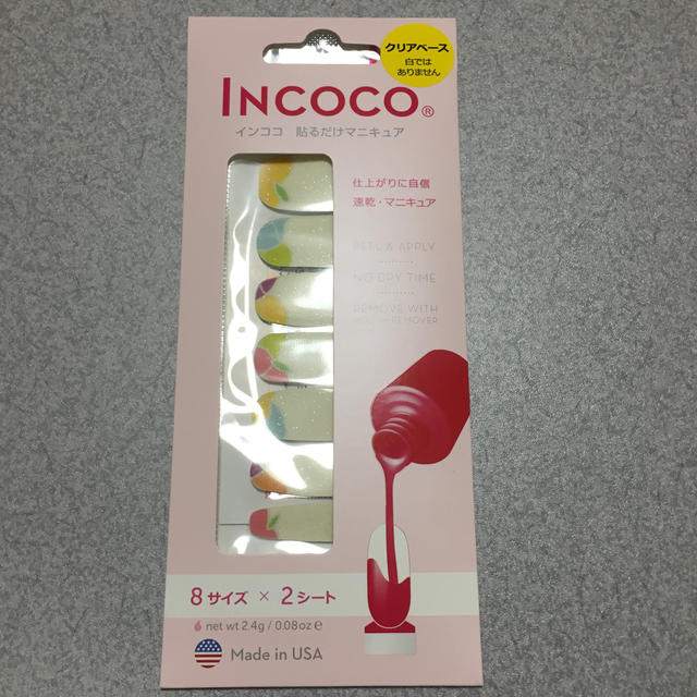 INCOCO インココ　貼るだけマニキュア コスメ/美容のネイル(ネイル用品)の商品写真