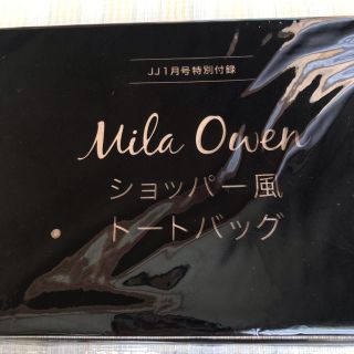 ミラオーウェン(Mila Owen)のmilaowen ショッパー風トートバッグ(トートバッグ)