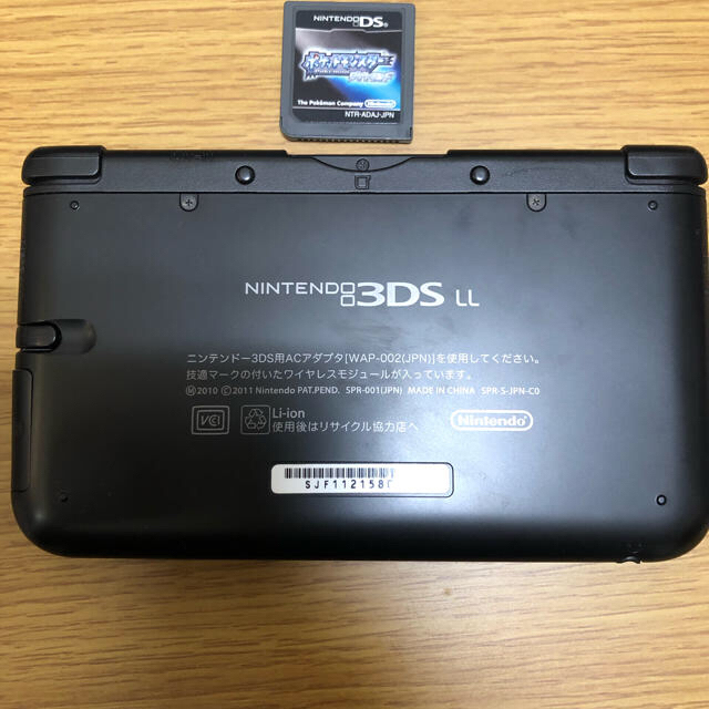 ニンテンドー3DS(ニンテンドー3DS)の「ニンテンドー3DS LL ブラック」+充電器 エンタメ/ホビーのゲームソフト/ゲーム機本体(携帯用ゲーム機本体)の商品写真