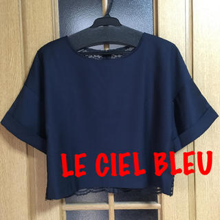 ルシェルブルー(LE CIEL BLEU)のルシェルブルーLE CIEL BLEU紺色レーストップス ネイビー(カットソー(半袖/袖なし))