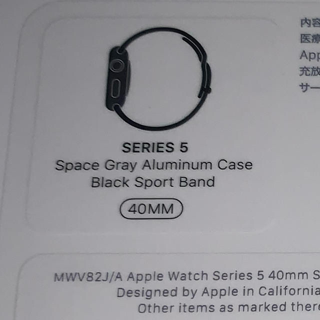 Apple Watch 5  40mm GPS