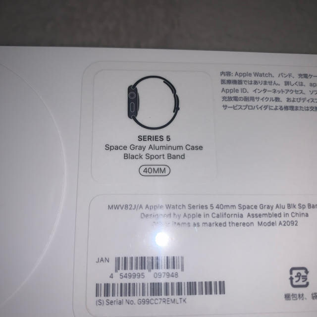 Apple Watch 5  40mm GPS