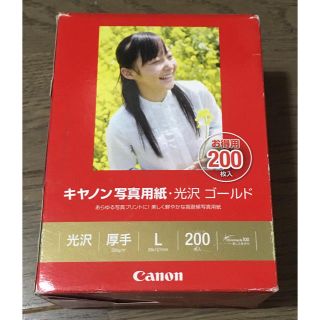 キヤノン(Canon)の写真用紙光沢ゴールド200枚(PC周辺機器)