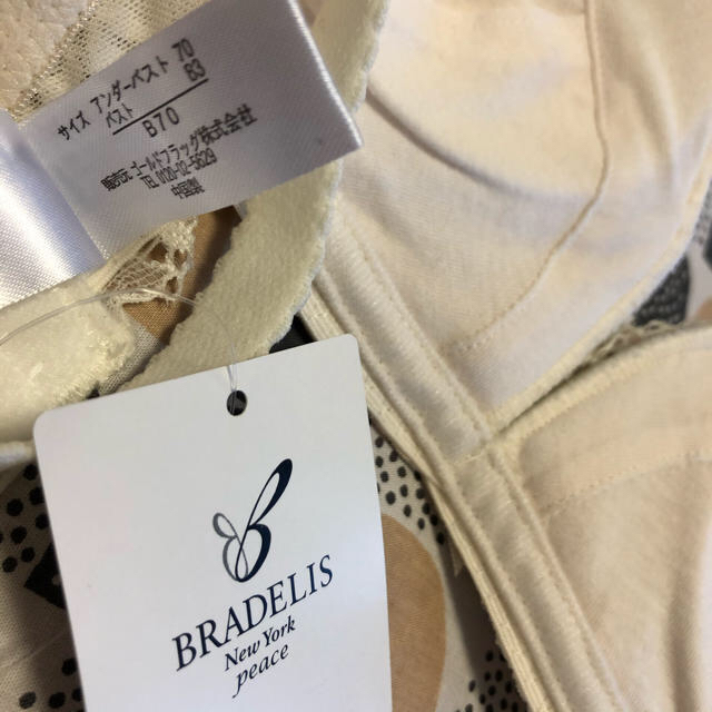 BRADELIS New York(ブラデリスニューヨーク)のブラデリス　ひとみん様専用★ステップ1 プレミアムグレースノンワイヤーブラ レディースの下着/アンダーウェア(ブラ)の商品写真