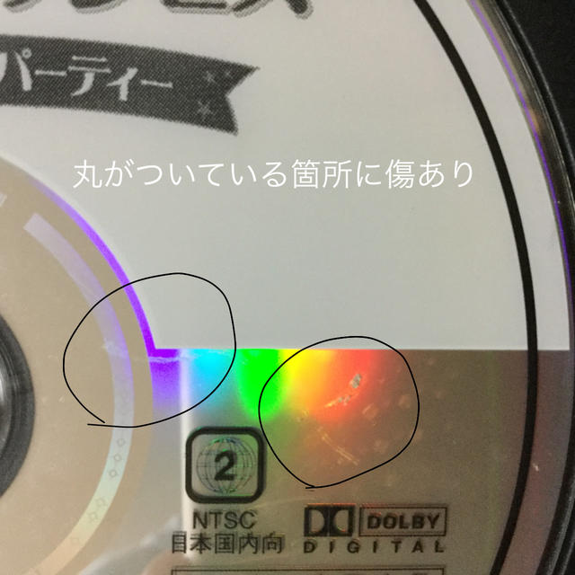 GINGER掲載商品】 ディズニー夢見るパジャマパーティーDVD rpg.org.ar