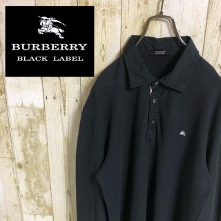 バーバリーブラックレーベル(BURBERRY BLACK LABEL)のBURBERRY BLACK LABEL 刺繍エンブレム 長袖 ポロシャツ(ポロシャツ)