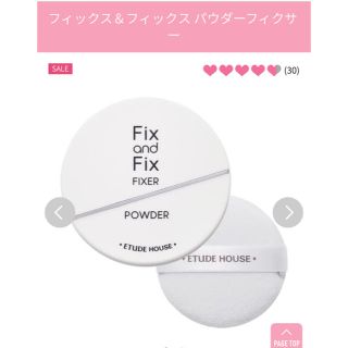 エチュードハウス(ETUDE HOUSE)の♡エチュードハウス♡フェイスパウダー(フェイスパウダー)