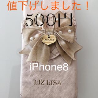 リズリサ スマホアクセサリー ピンク 桃色系 の通販 95点 Liz Lisaのスマホ 家電 カメラを買うならラクマ リズリサ スマホアクセサリー ピンク 桃色系 の通販 95点 Liz Lisaのスマホ 家電 カメラを買うならラクマ