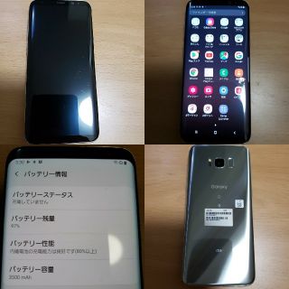 ギャラクシー(Galaxy)のau Galaxy S8+ SCV35 Silver SIMフリー 訳あり中古品(スマートフォン本体)