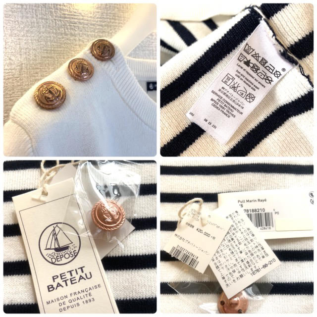 PETIT BATEAU(プチバトー)のPETIT BATEAU パネルボーダー肩ボタンニットプルオーバー レディースのトップス(ニット/セーター)の商品写真