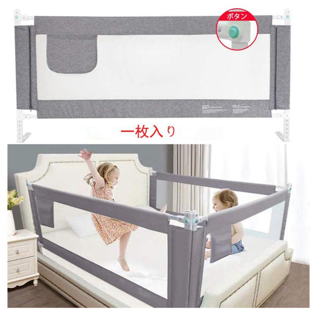 ベッドガード　ベッドフェンス　子供　180cm グレー キッズ/ベビー/マタニティの寝具/家具(ベビーフェンス/ゲート)の商品写真