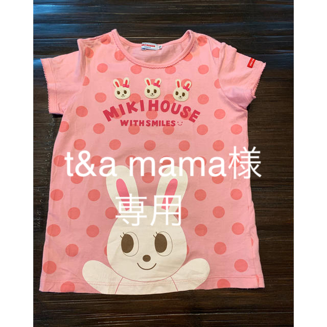 mikihouse(ミキハウス)のミキハウス 110 120 Tシャツ MIKIHOUSE 半袖 キッズ/ベビー/マタニティのキッズ服男の子用(90cm~)(Tシャツ/カットソー)の商品写真