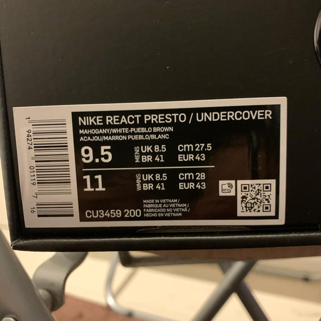UNDERCOVER(アンダーカバー)のNIKE ナイキ x アンダーカバー リアクト プレスト　新品　未使用　27.5 メンズの靴/シューズ(スニーカー)の商品写真