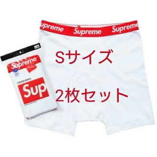 シュプリーム(Supreme)のSupreme Hanes Boxer Briefs ボクサーブリーフ 2枚(ボクサーパンツ)