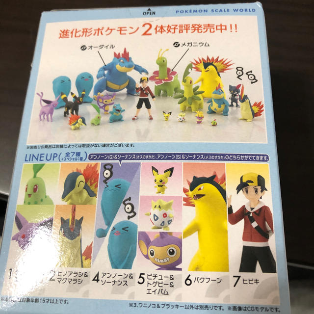 Bandai ポケモンスケールワールド ジョウト地方の通販 By チャコちゃん バンダイならラクマ