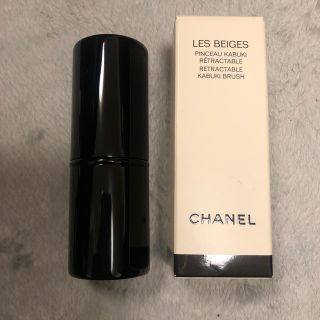 シャネル(CHANEL)の未使用・CHANEL・シャネル・ラーベージュパンソーカブキ・フェイスブラシ(チーク/フェイスブラシ)