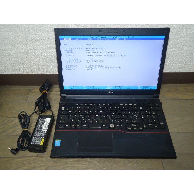 富士通 FMV-LIFEBOOK A574/H Core i3 2.4GHz