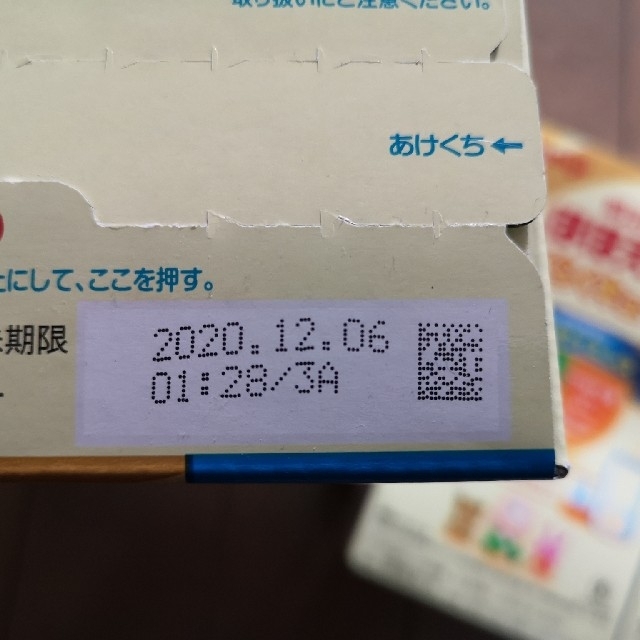 明治(メイジ)の明治ほほえみ　らくらくキューブ　200ml×31袋、160ml×10袋 キッズ/ベビー/マタニティの授乳/お食事用品(その他)の商品写真