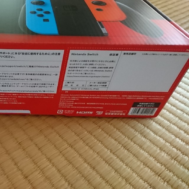 【新品未使用】【即購入可】Nintendo Switch ネオンカラー