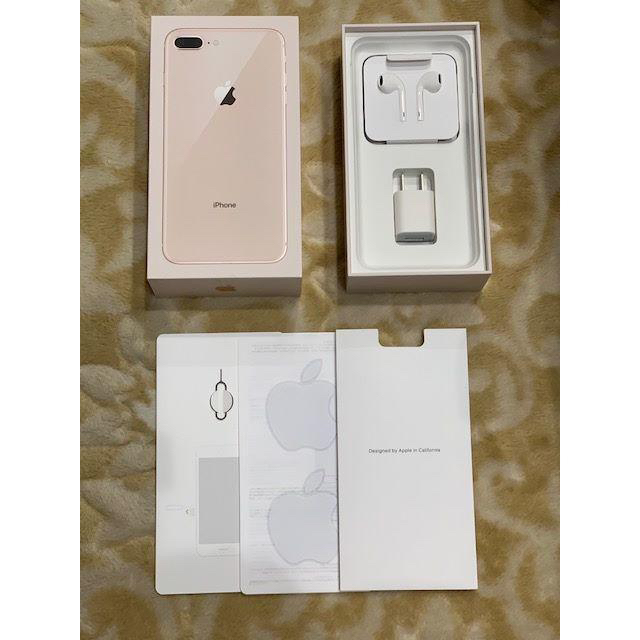 おまけ付】 Apple - simロック解除済 256GB ゴールド ドコモ 多数取りそろえる Apple iPhone8Plus 256GB ゴールド おまけ付 スマートフォン本体