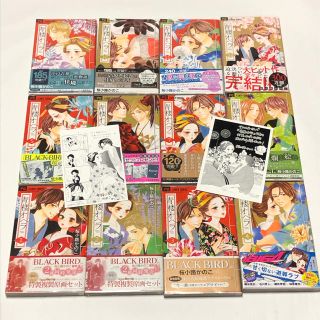 ショウガクカン(小学館)の特典付き☆ 青楼オペラ 全巻セット ①(少女漫画)