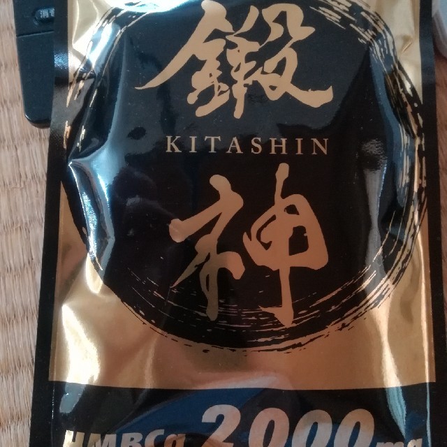 鍛神サプリ 2個で8400円だいちゃん専用 - ダイエット食品 鍛神 サプリ