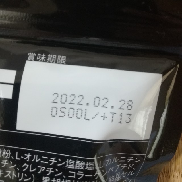 鍛神サプリ　2個で8400円だいちゃん専用