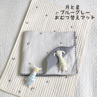 月と星ブルーグレー刺繍　韓国イブル ベビーイブル　おむつ替えマット／45×70(おむつ替えマット)