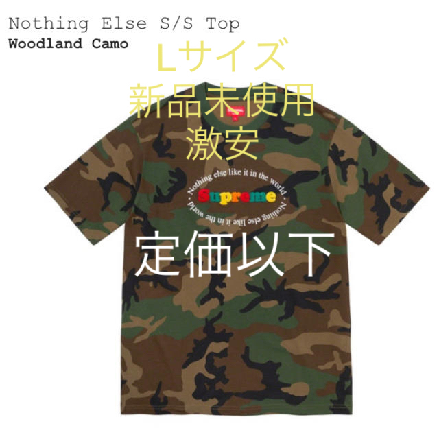 専用　supreme Nothing Else S/S Top シュプリーム