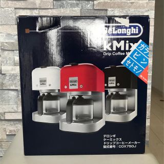 デロンギ(DeLonghi)のデロンギ　ドリップコーヒーメーカー　ピンクさま専用(コーヒーメーカー)