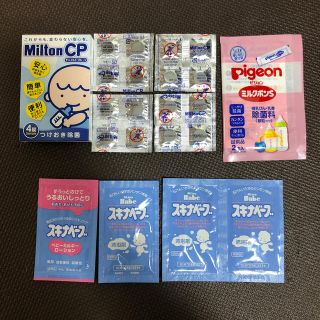 ミントン(MINTON)のミルトン　ミルクポン　スキナベーブ(食器/哺乳ビン用洗剤)