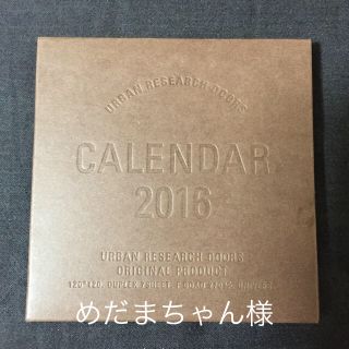 アーバンリサーチ(URBAN RESEARCH)のDOORS カレンダー 2016(日用品/生活雑貨)