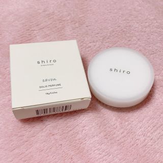 シロ(shiro)のshiro 練り香水 サボン(香水(女性用))